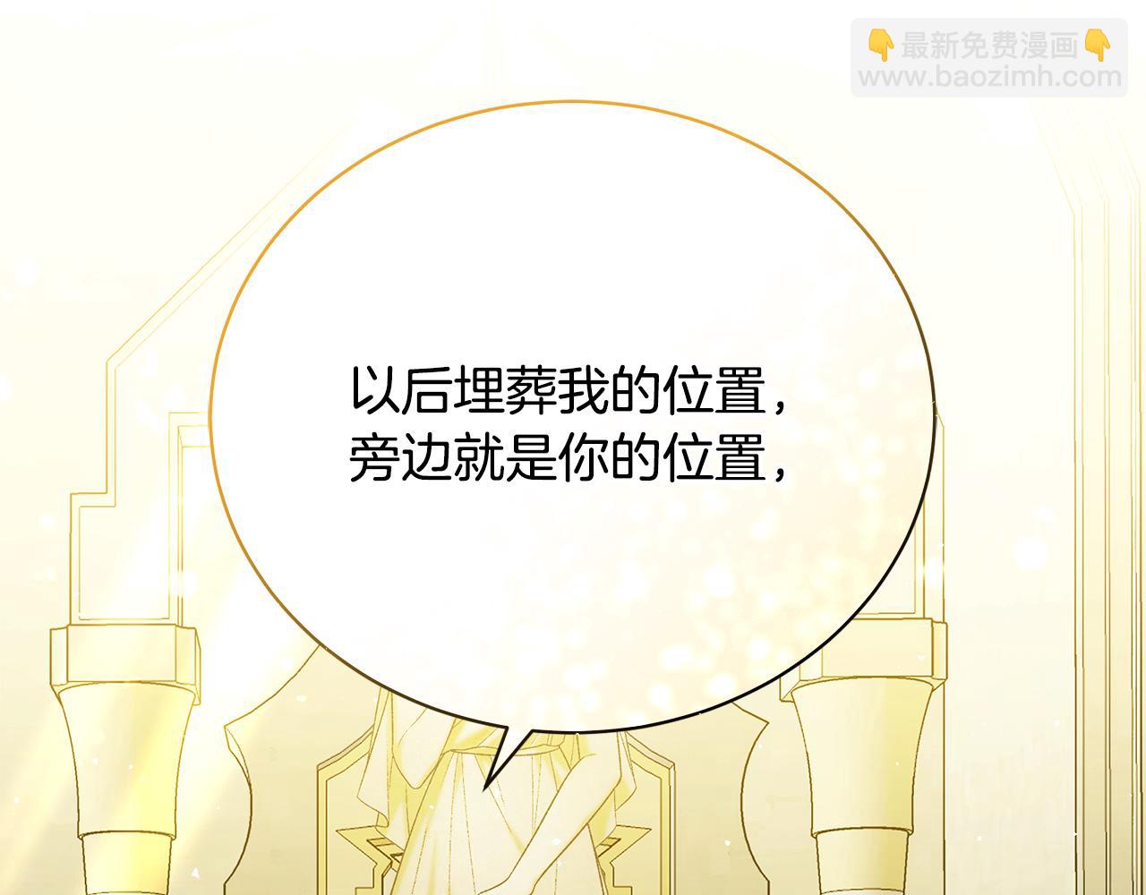 第44话 最矛盾的事182
