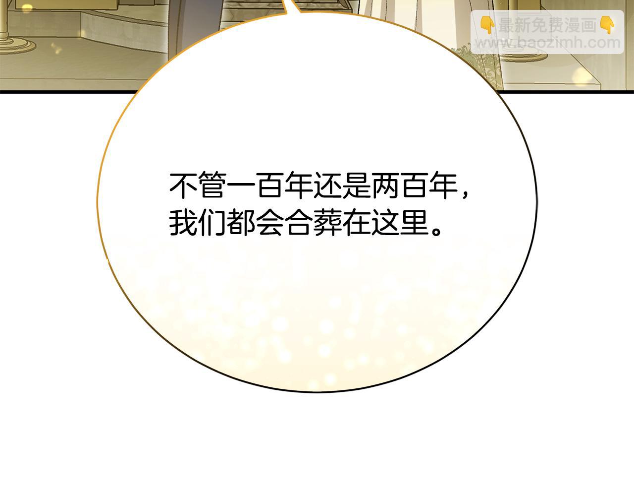第44话 最矛盾的事184