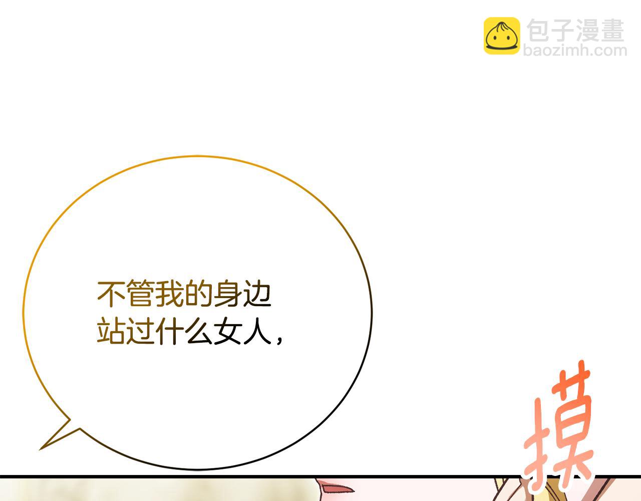 第44话 最矛盾的事186