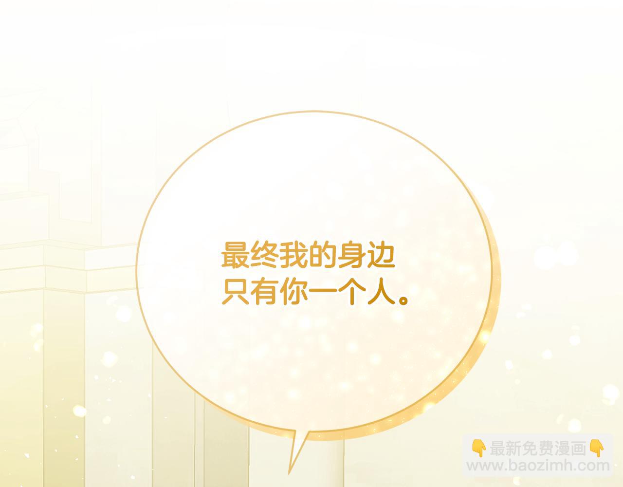 第44话 最矛盾的事188