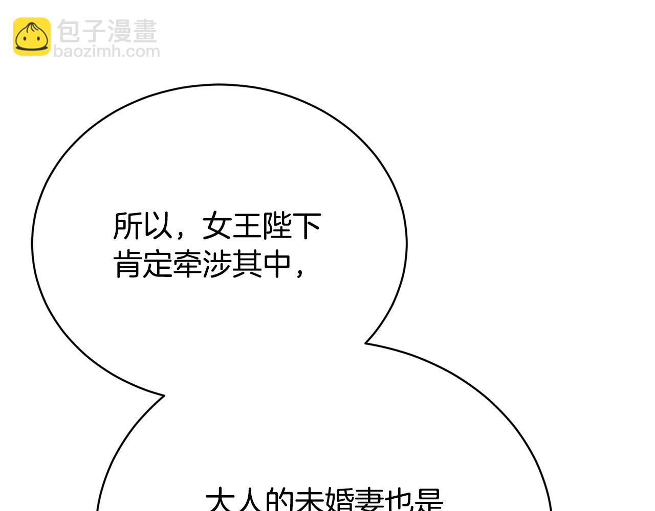 第44话 最矛盾的事19