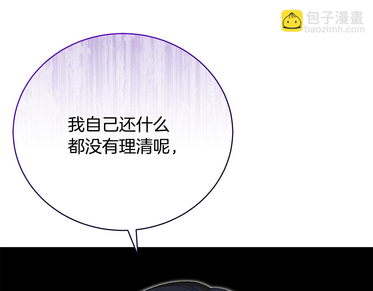 第44话 最矛盾的事196