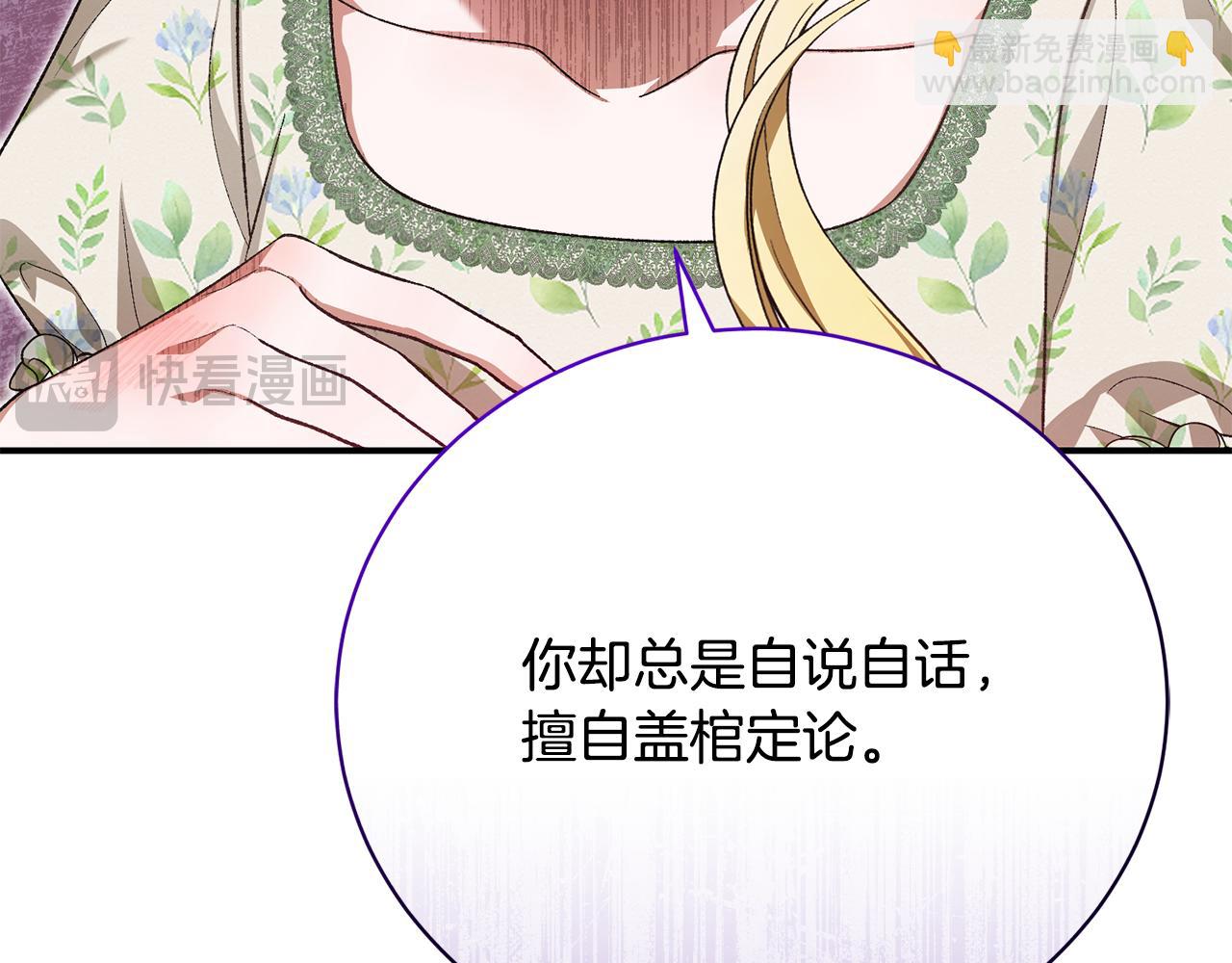 第44话 最矛盾的事198