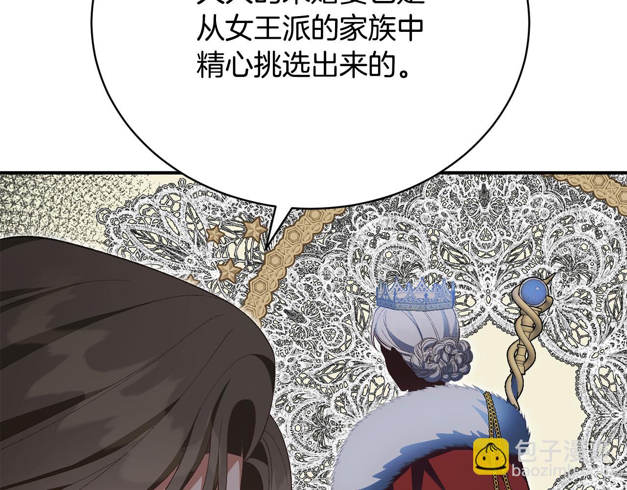 第44话 最矛盾的事20