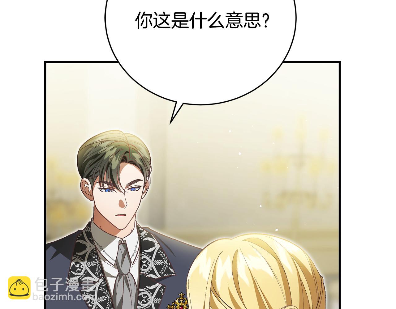 第44话 最矛盾的事200