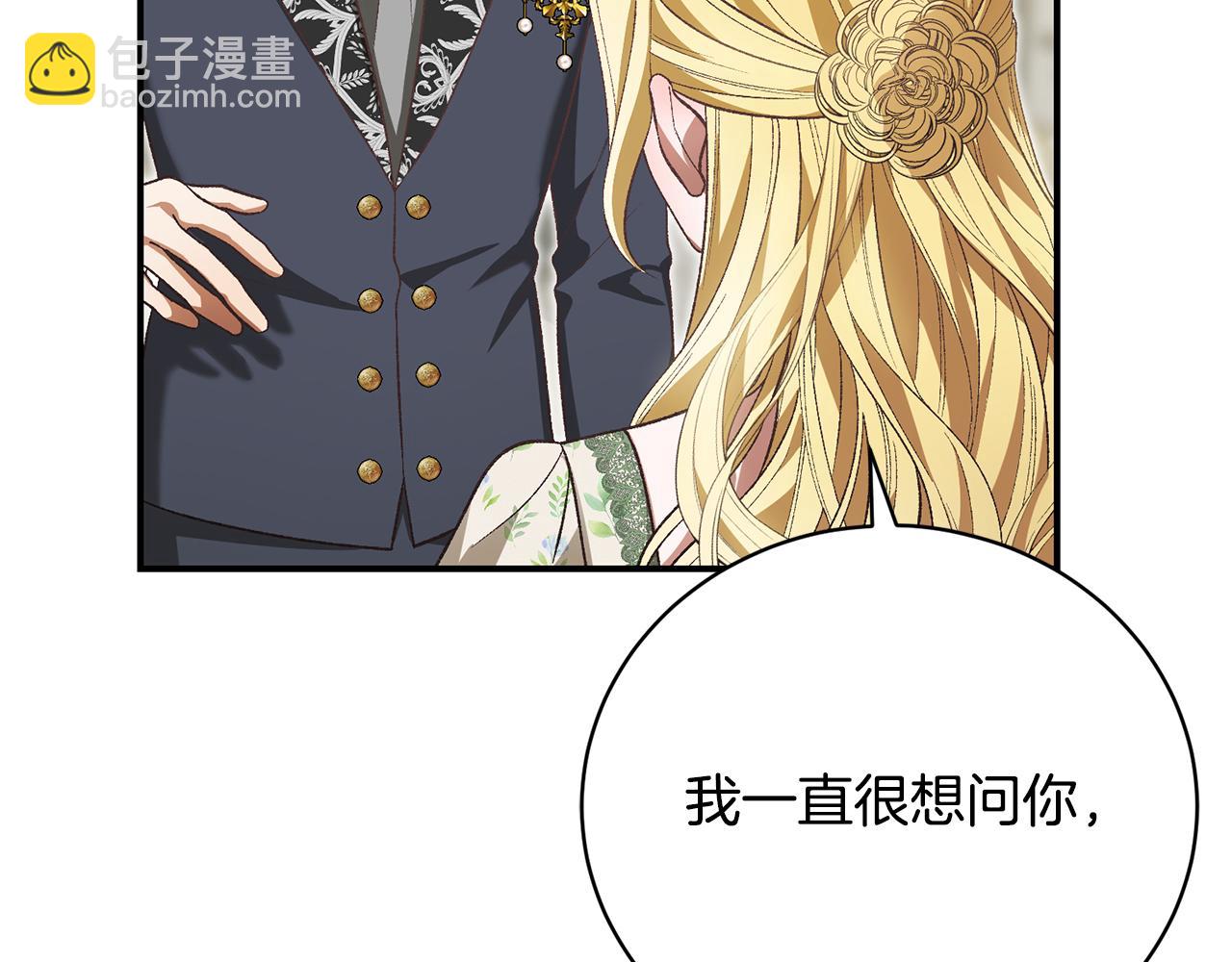 第44话 最矛盾的事201