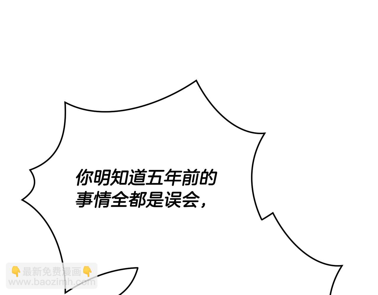 第44话 最矛盾的事203