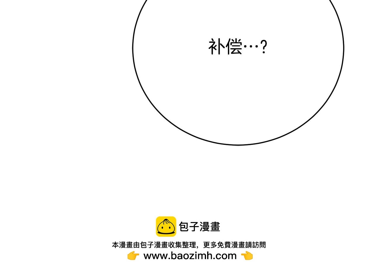 第44话 最矛盾的事211