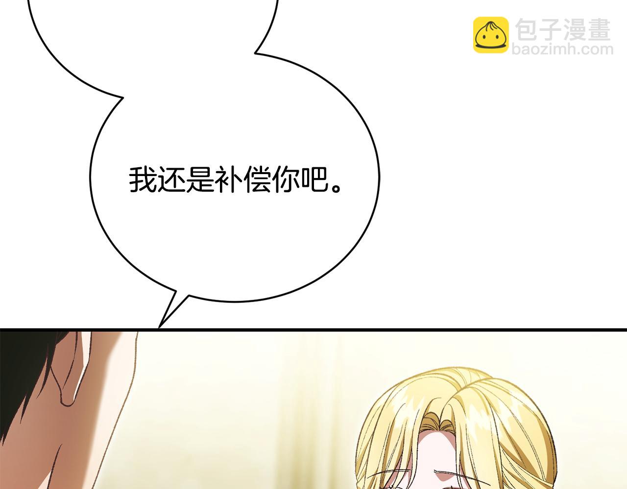 第44话 最矛盾的事213