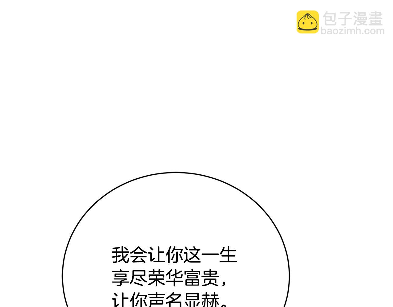 第44话 最矛盾的事216