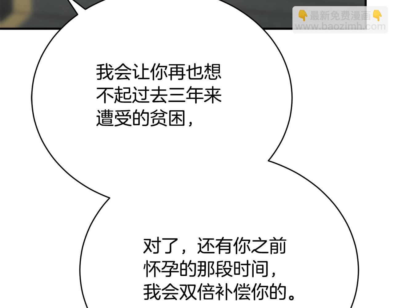 第44话 最矛盾的事218
