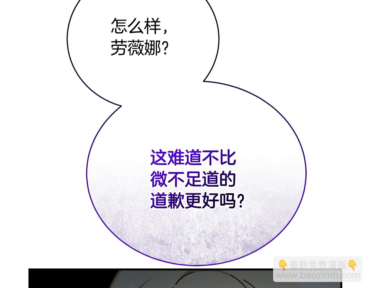 第44话 最矛盾的事220