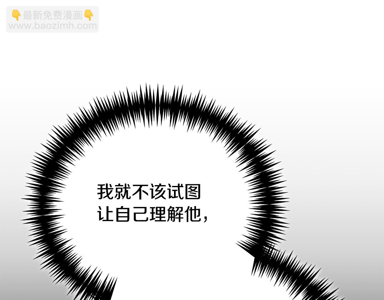 第44话 最矛盾的事224