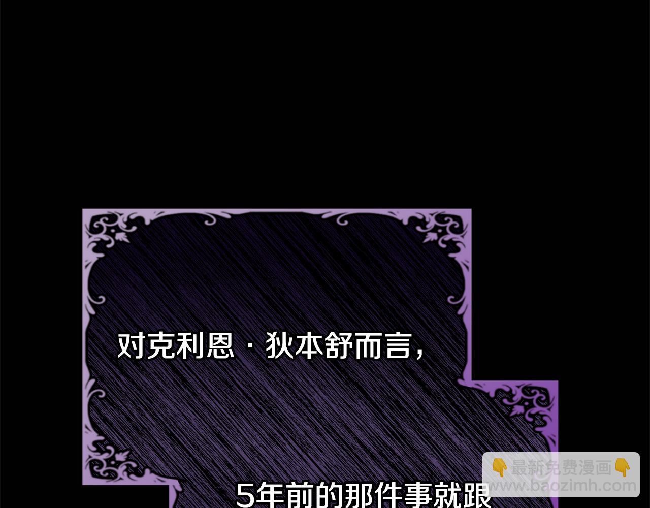 第44话 最矛盾的事227