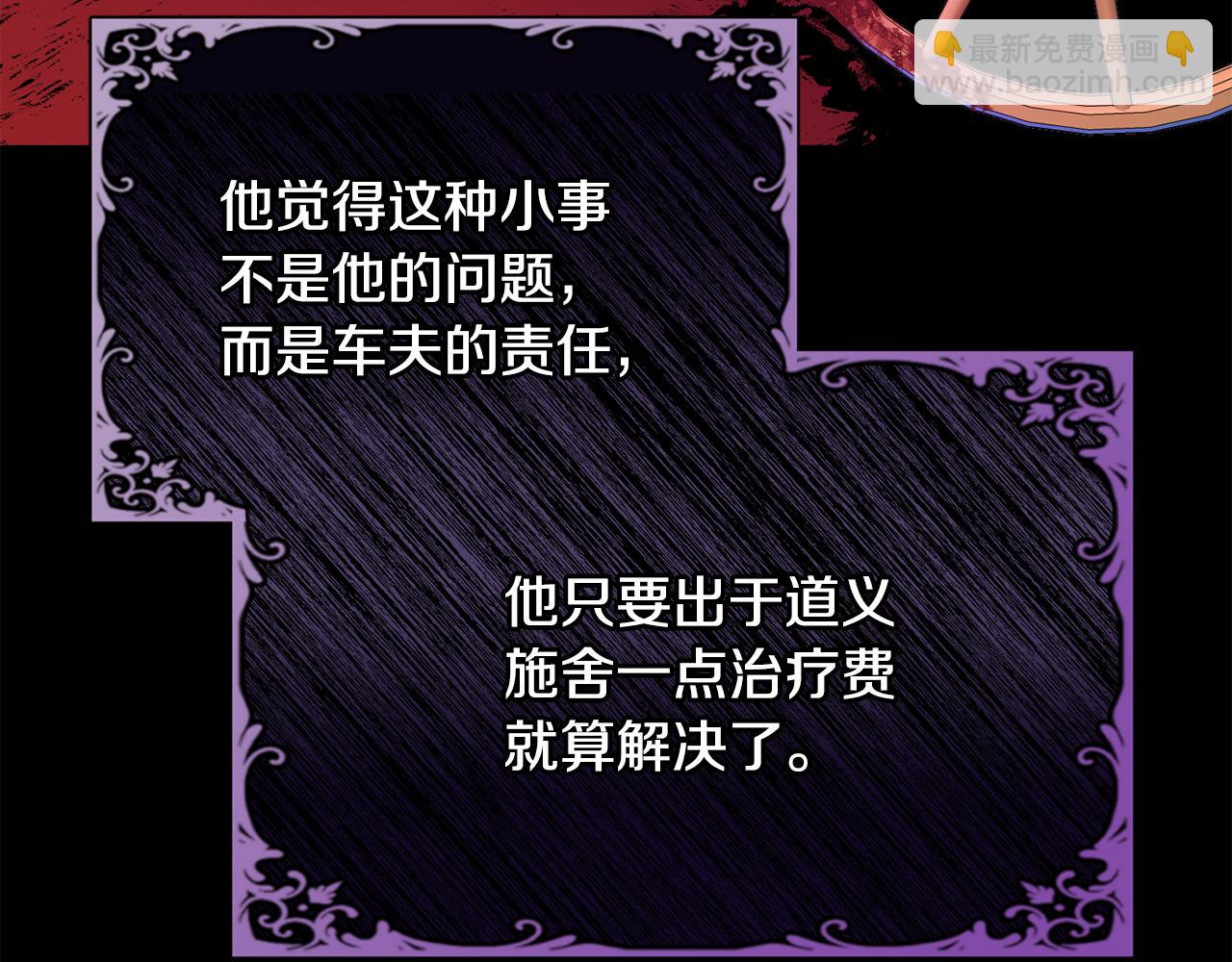 第44话 最矛盾的事229