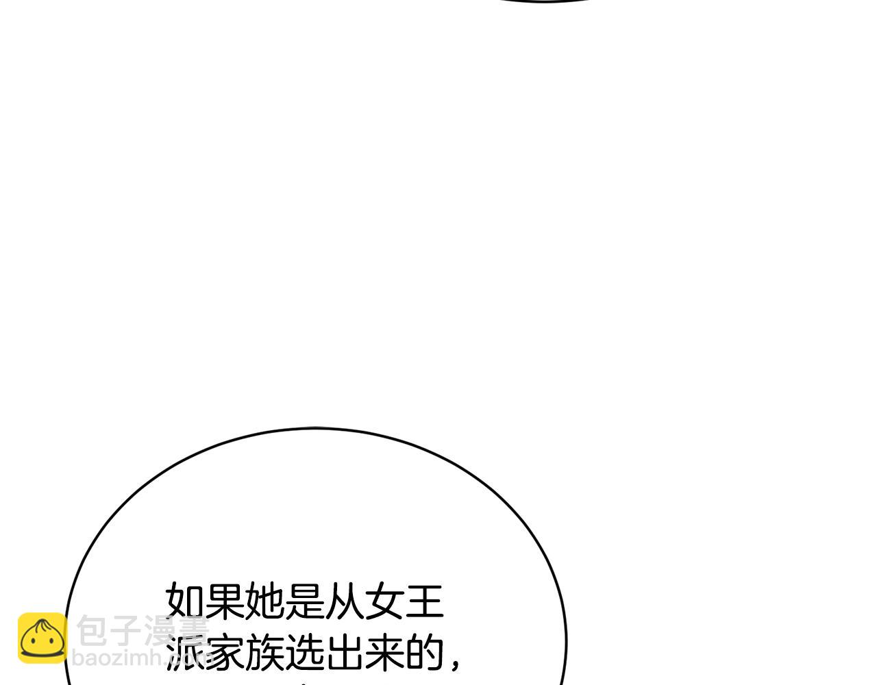 第44话 最矛盾的事23