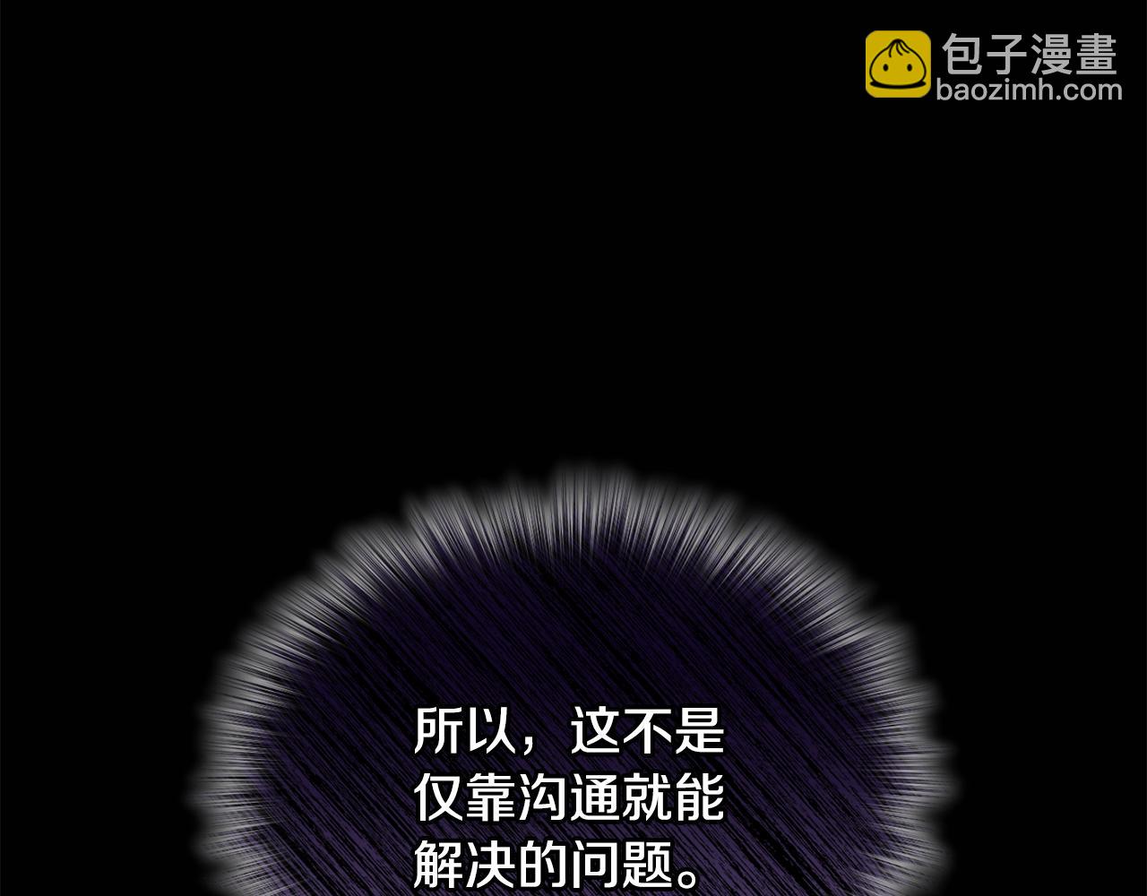 第44话 最矛盾的事230