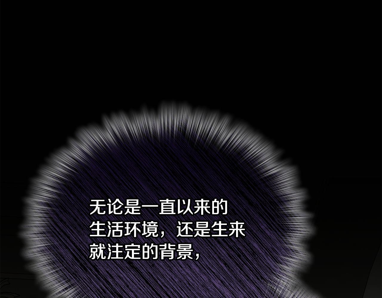 第44话 最矛盾的事232
