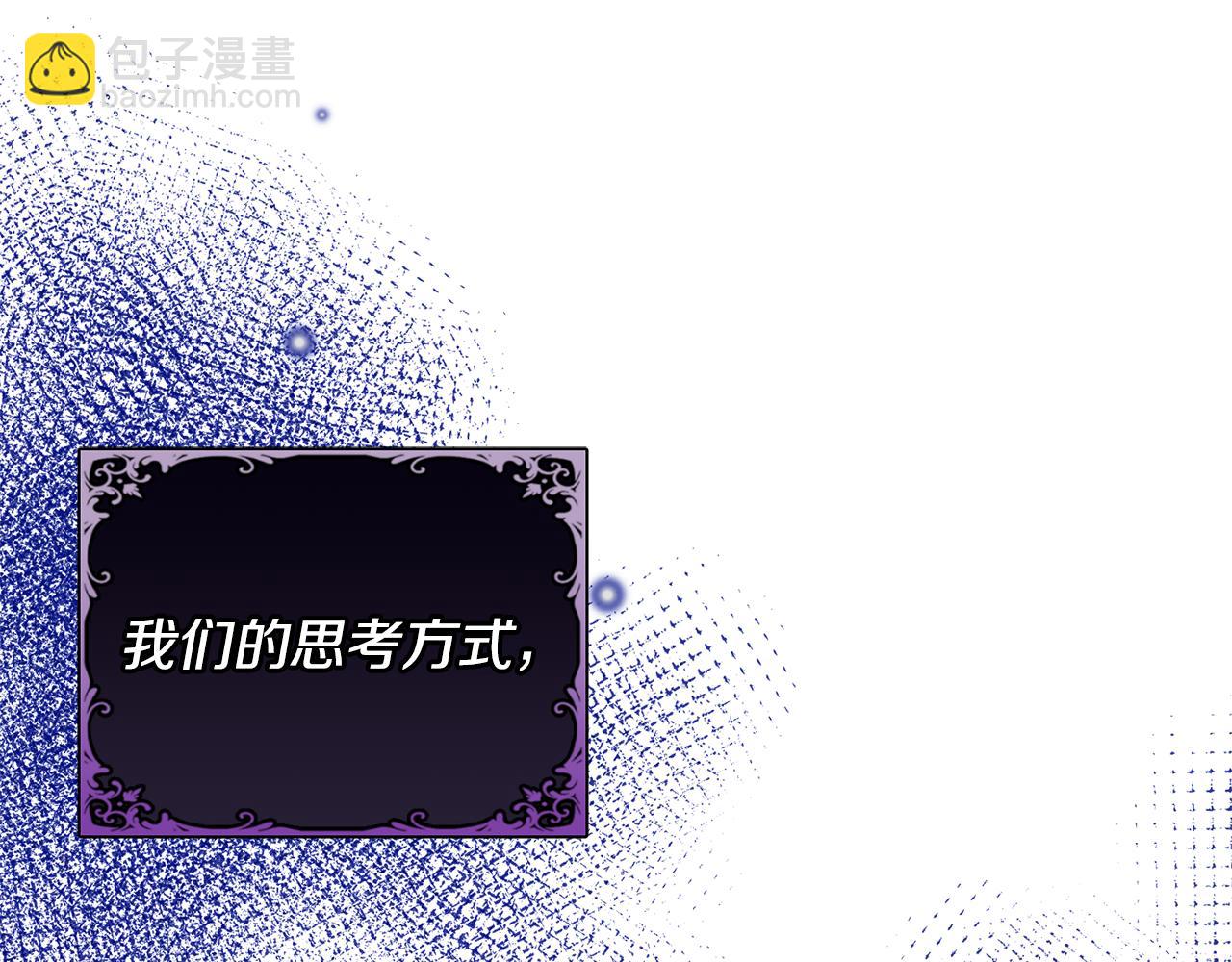 第44话 最矛盾的事237