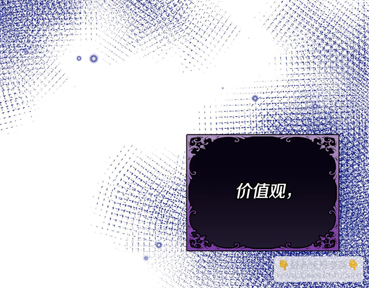 第44话 最矛盾的事238