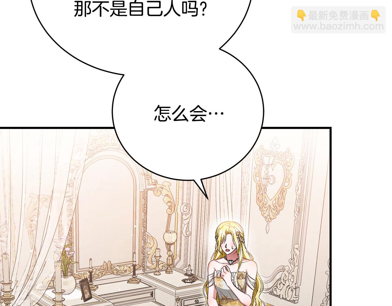 第44话 最矛盾的事24