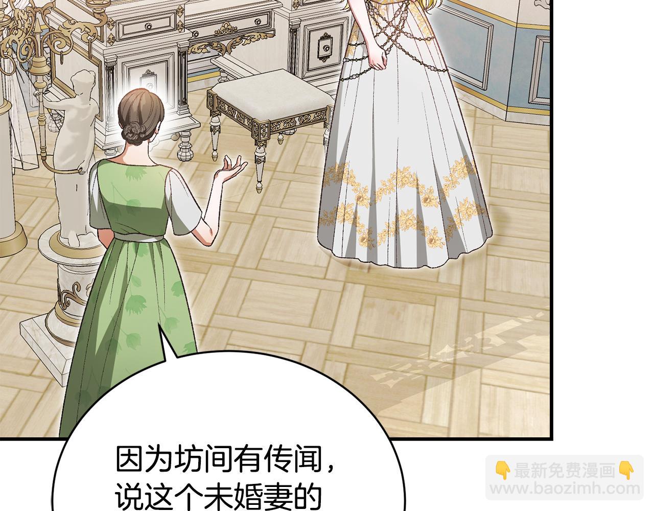 第44话 最矛盾的事25
