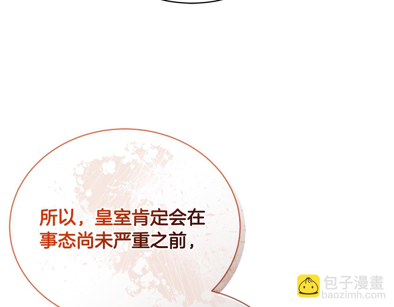 第44话 最矛盾的事28