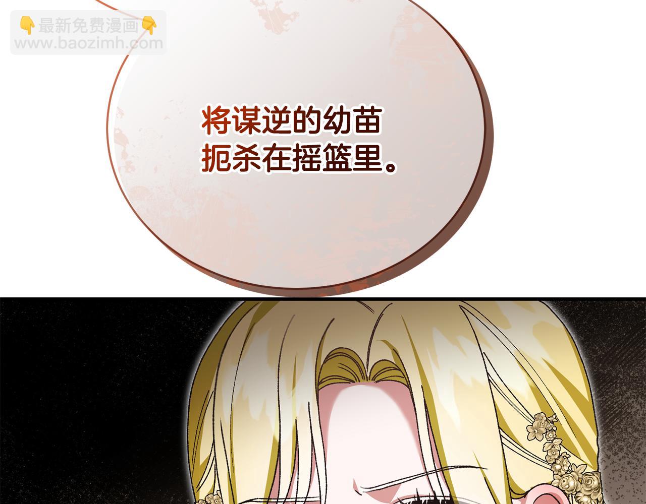 第44话 最矛盾的事29
