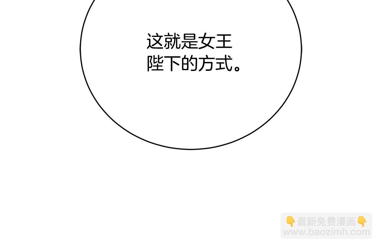 第44话 最矛盾的事31