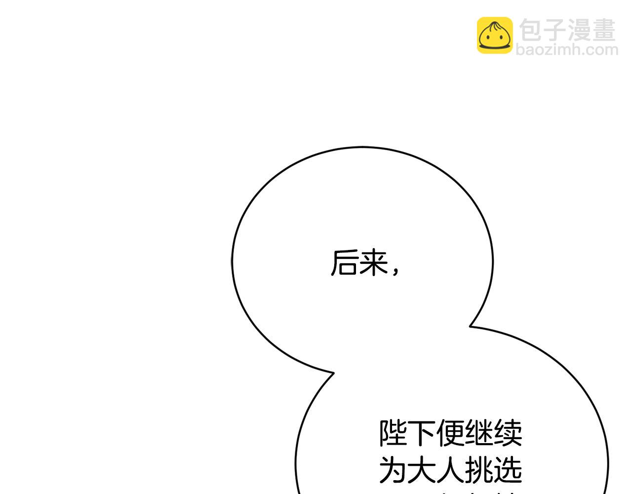 第44话 最矛盾的事32
