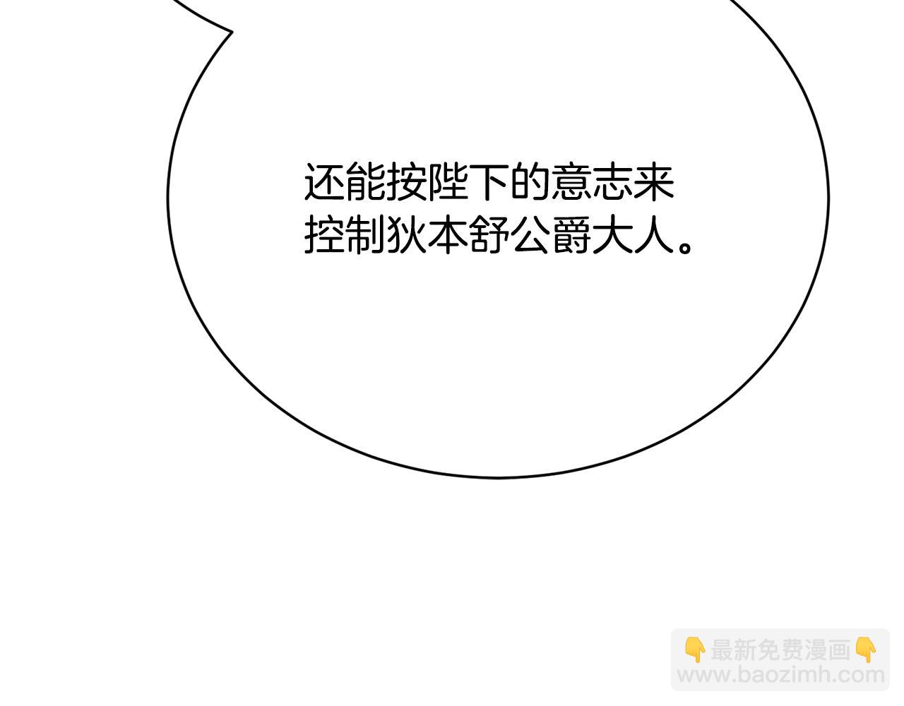 第44话 最矛盾的事35