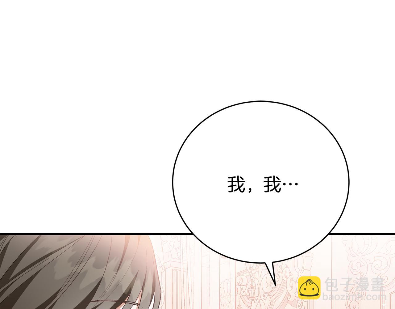 第44话 最矛盾的事36