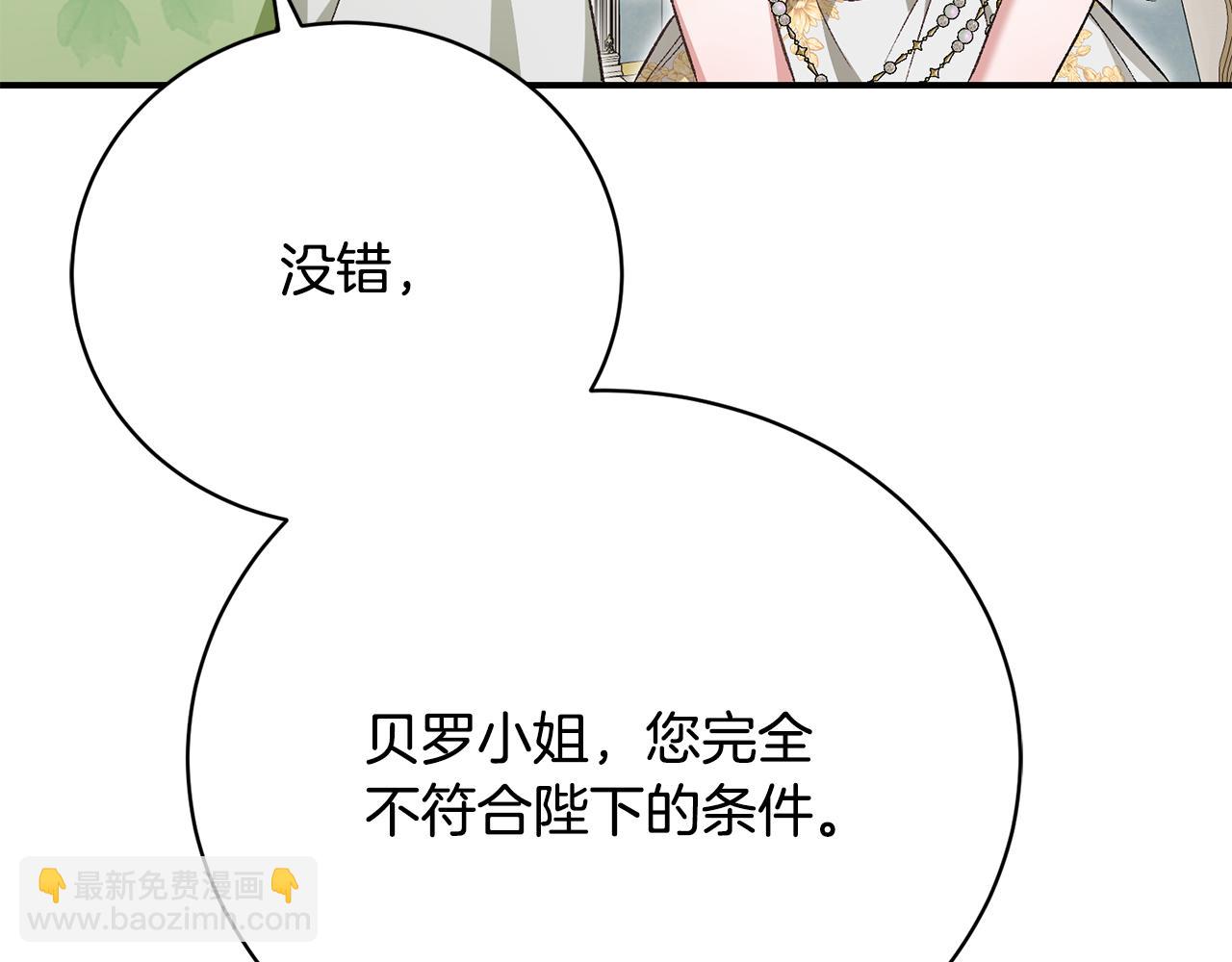 第44话 最矛盾的事38