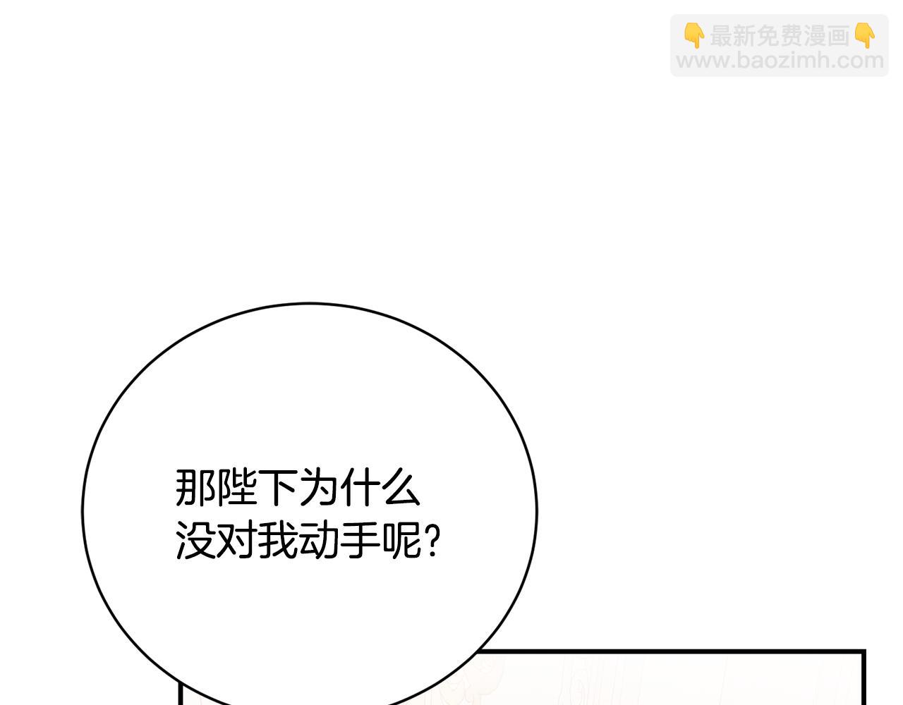 第44话 最矛盾的事40