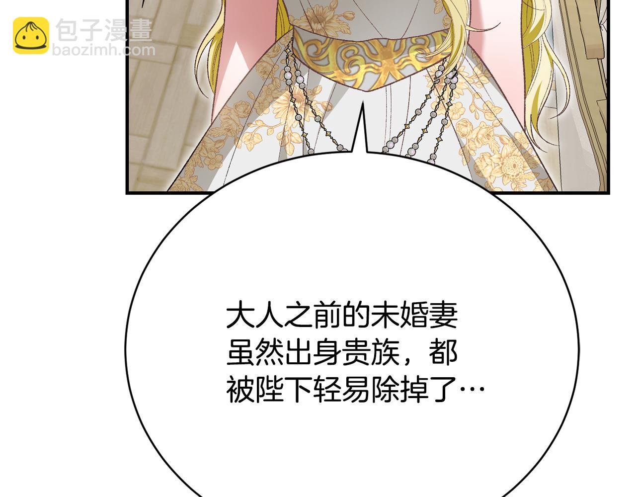 第44话 最矛盾的事42
