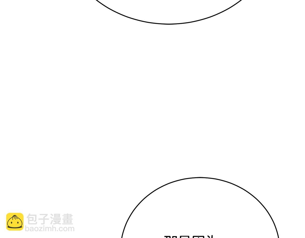 第44话 最矛盾的事43