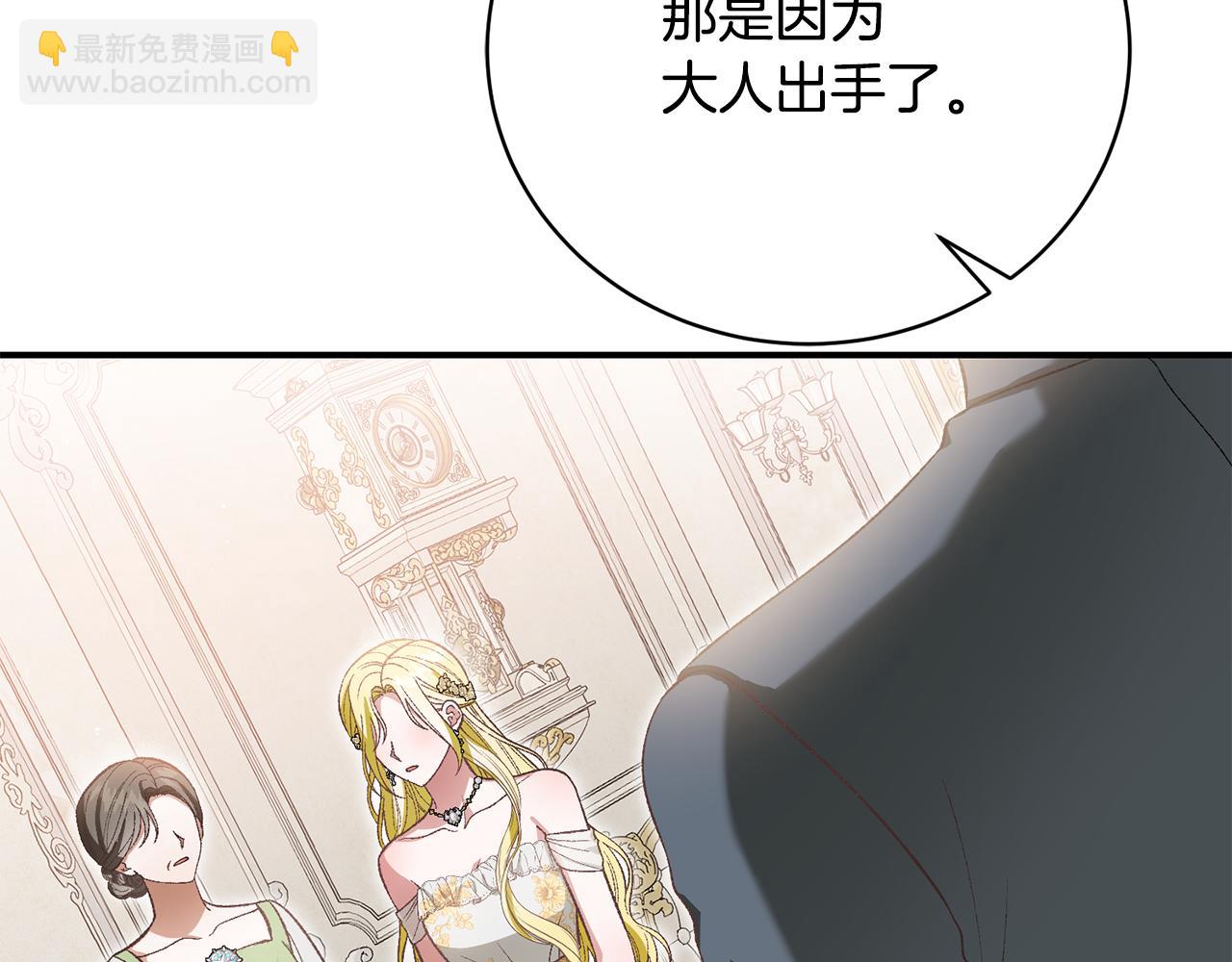 第44话 最矛盾的事44