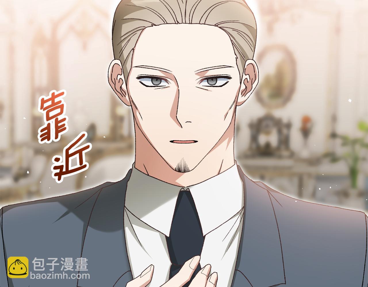 第44话 最矛盾的事47