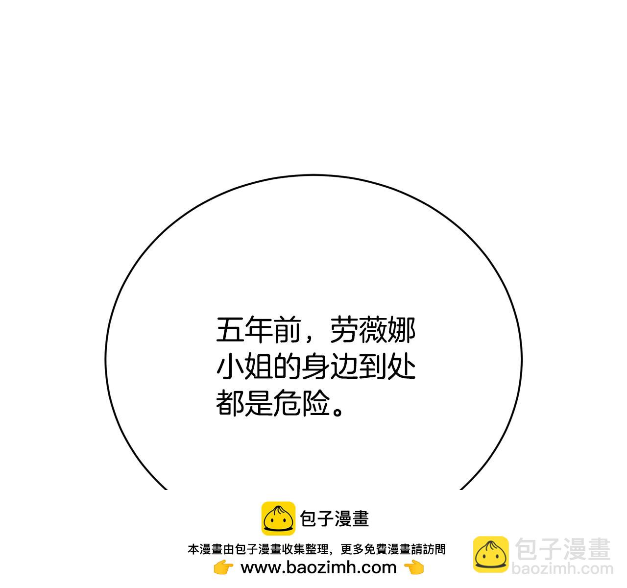 第44话 最矛盾的事49