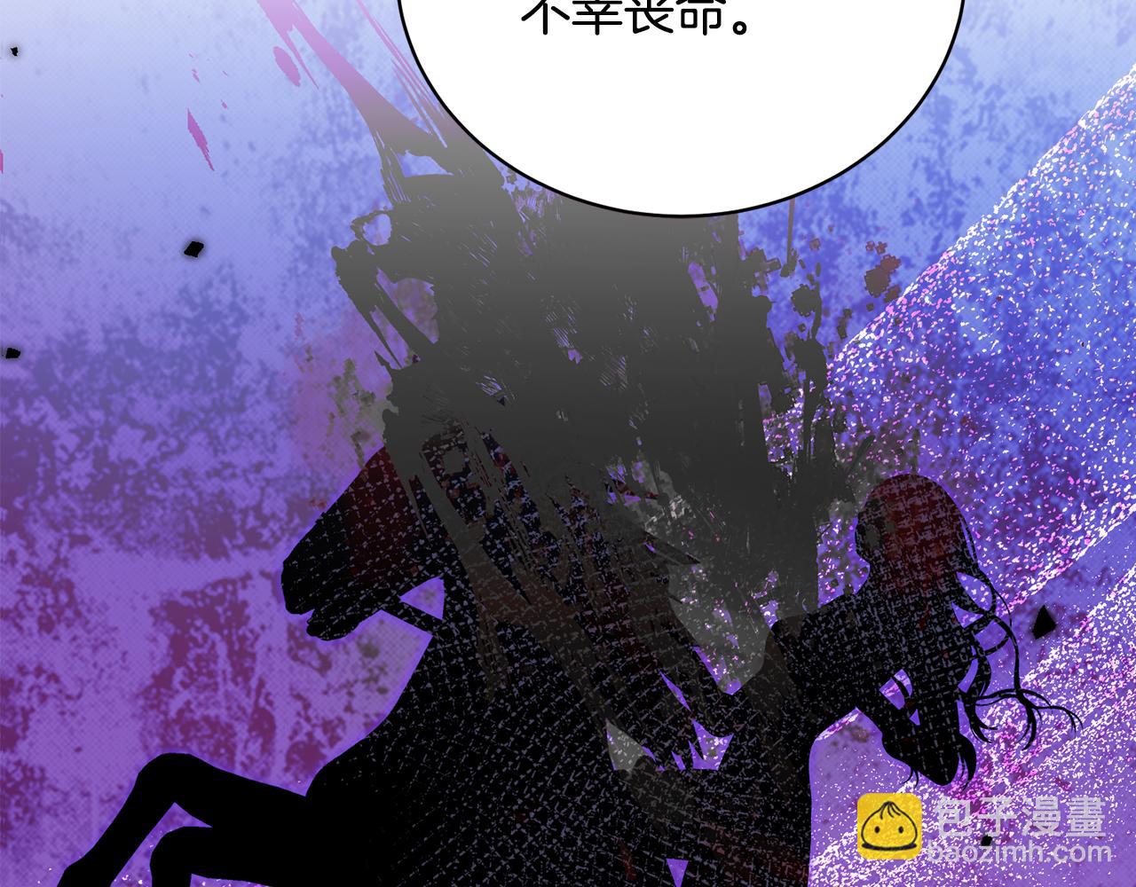 第44话 最矛盾的事5