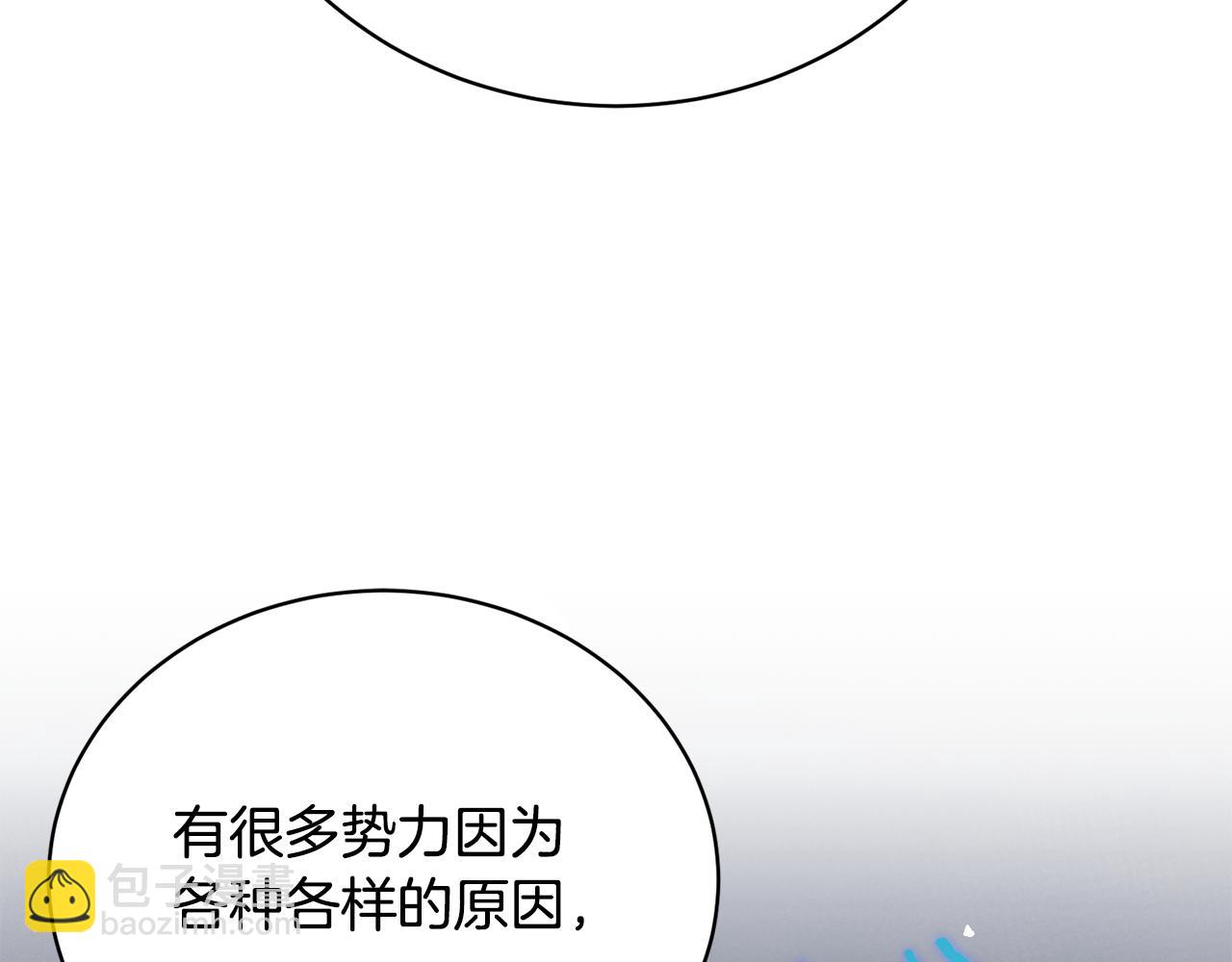 第44话 最矛盾的事54