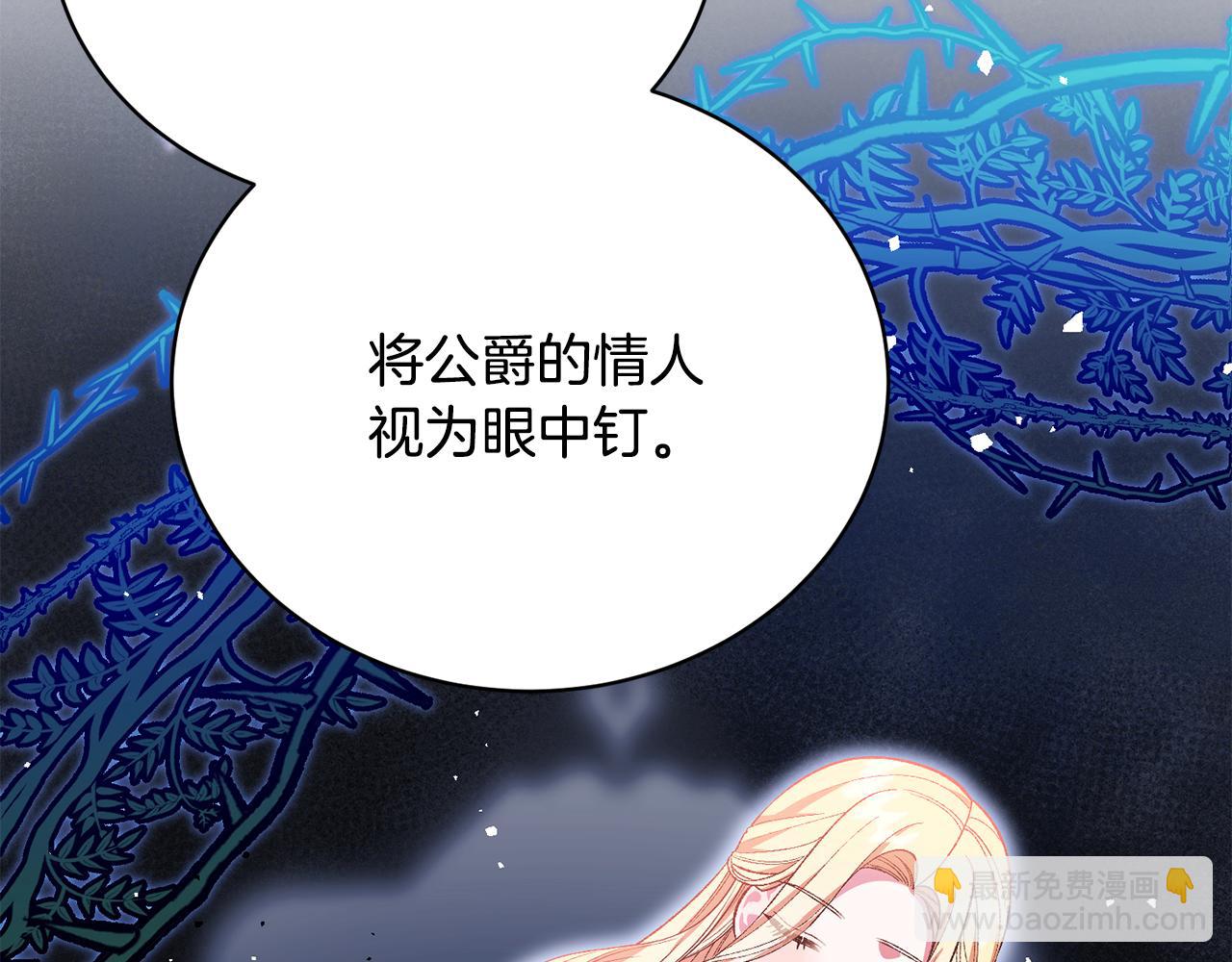 第44话 最矛盾的事55