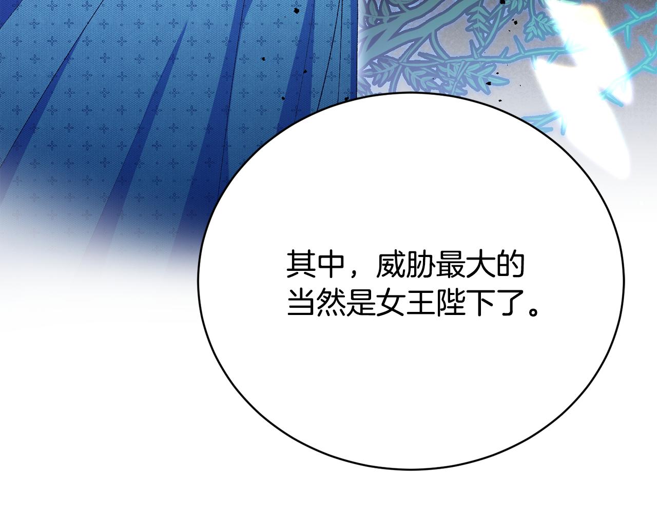 第44话 最矛盾的事57