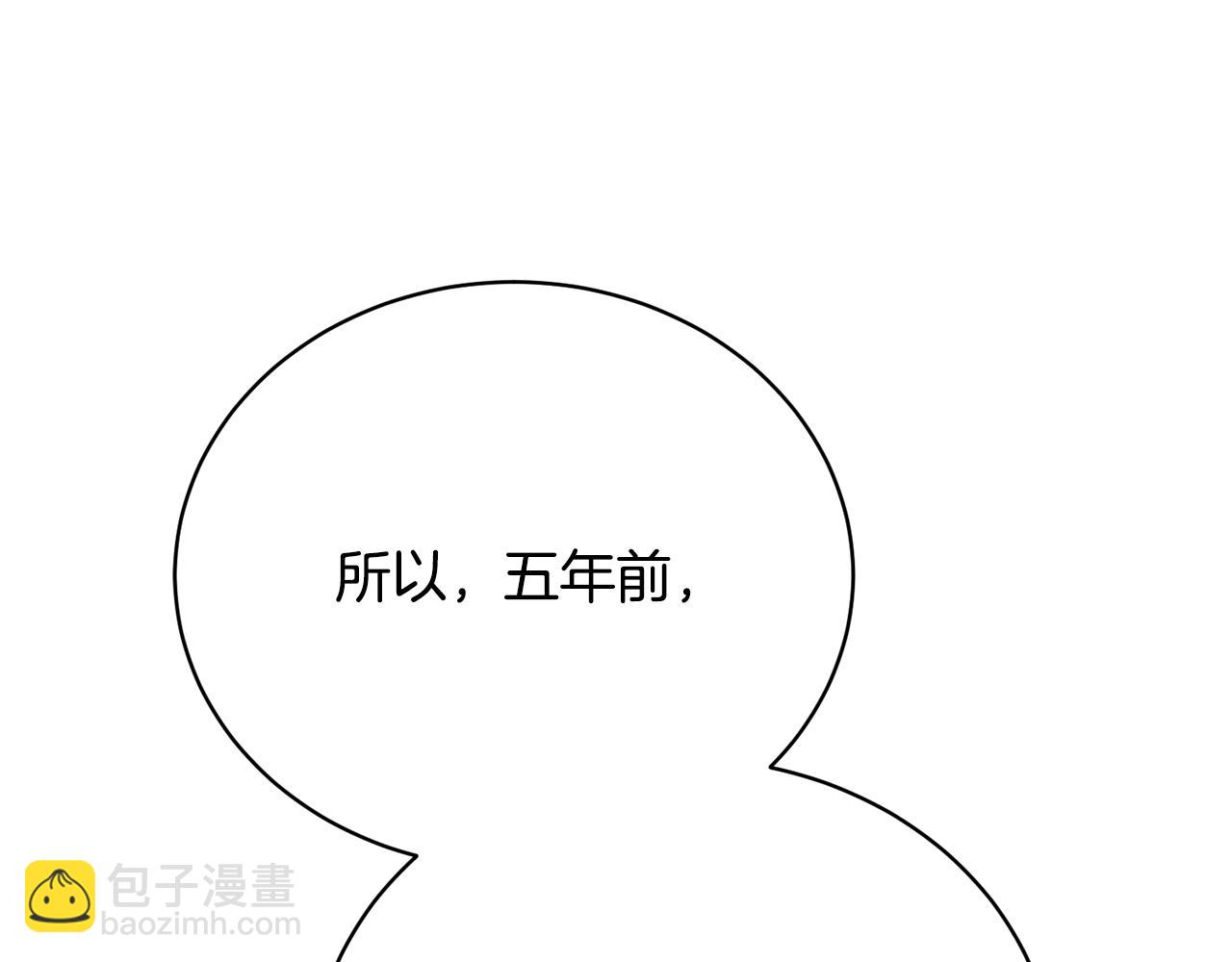 第44话 最矛盾的事59