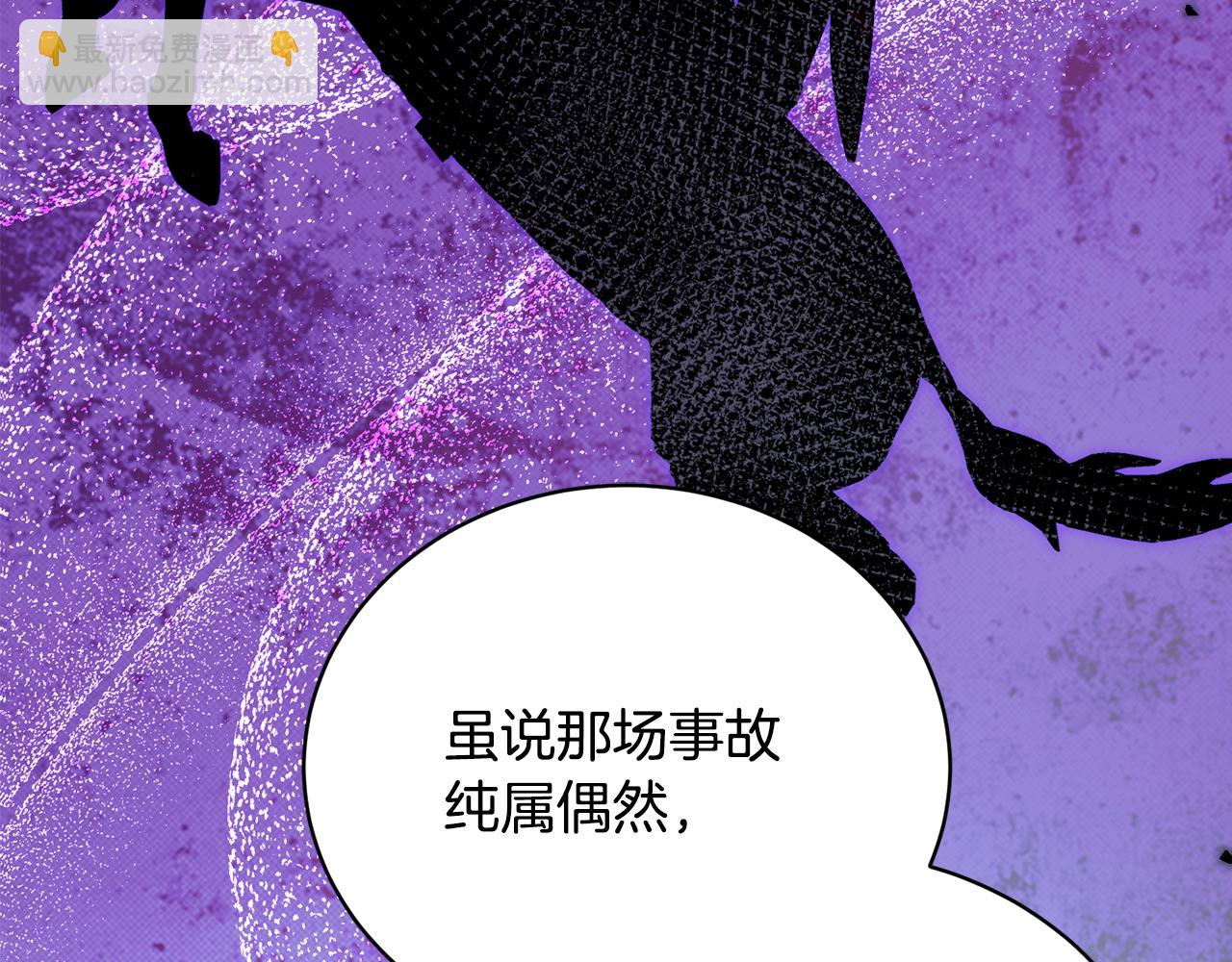 第44话 最矛盾的事6