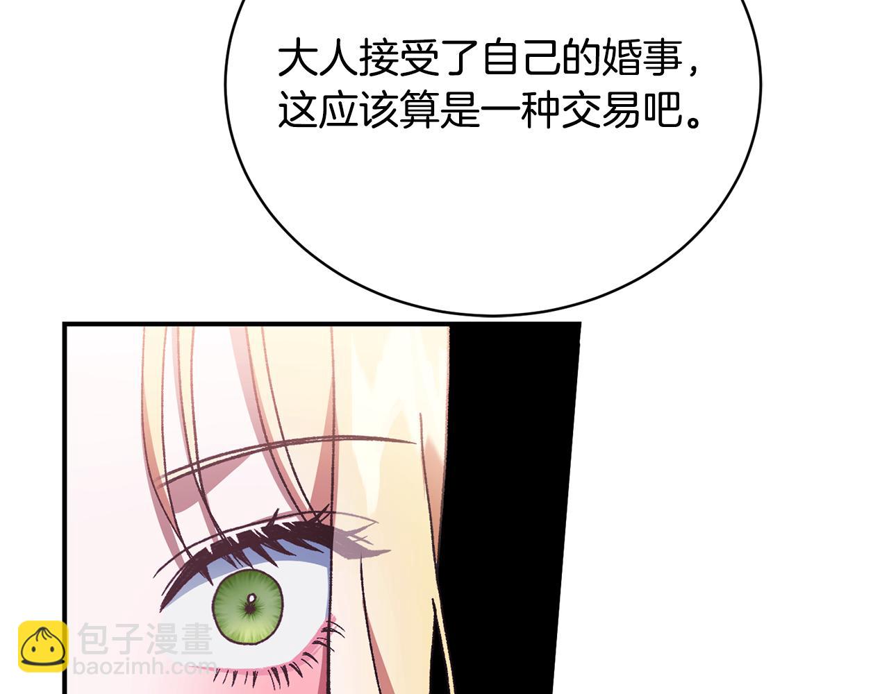 第44话 最矛盾的事60