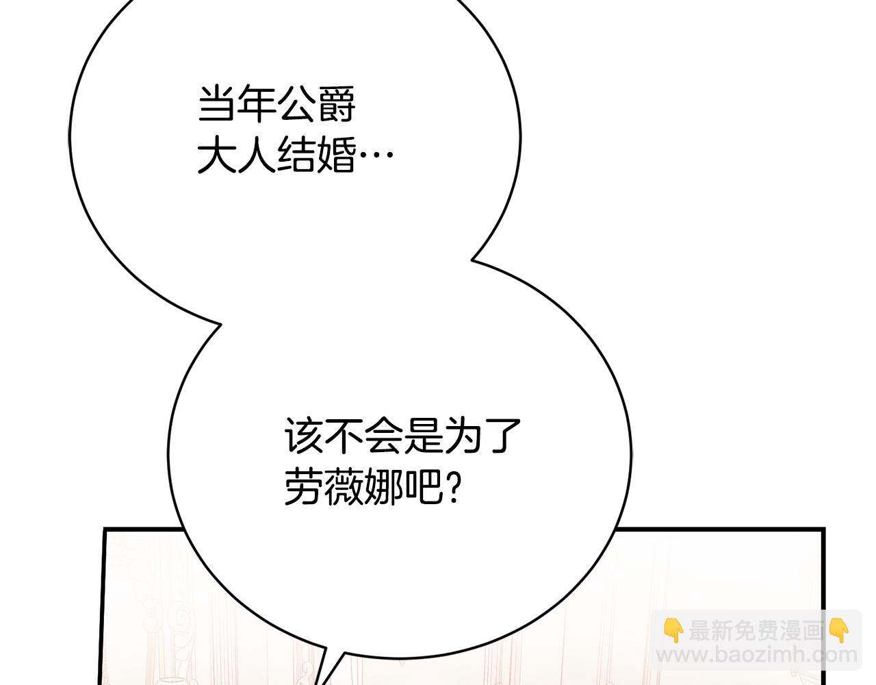 第44话 最矛盾的事63