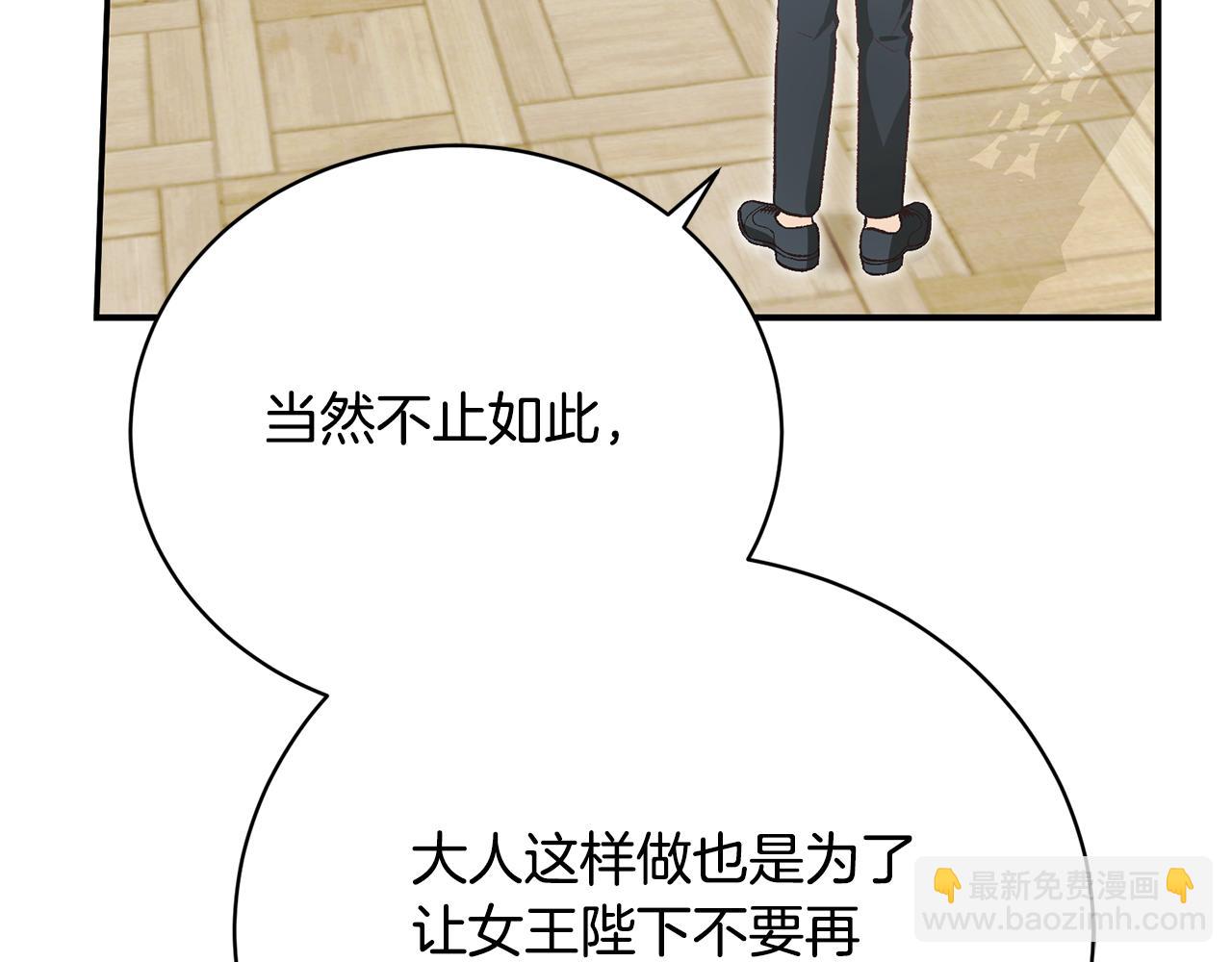 第44话 最矛盾的事65