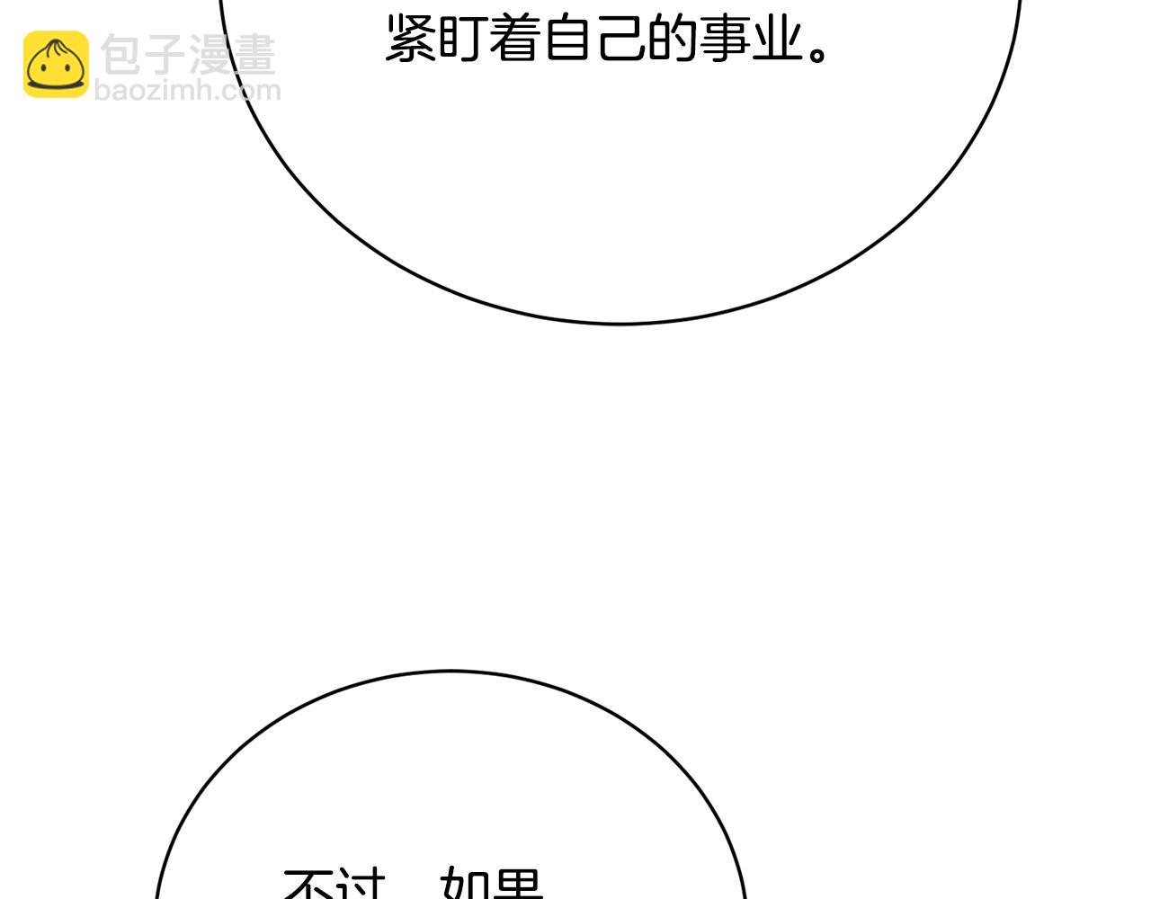 第44话 最矛盾的事66