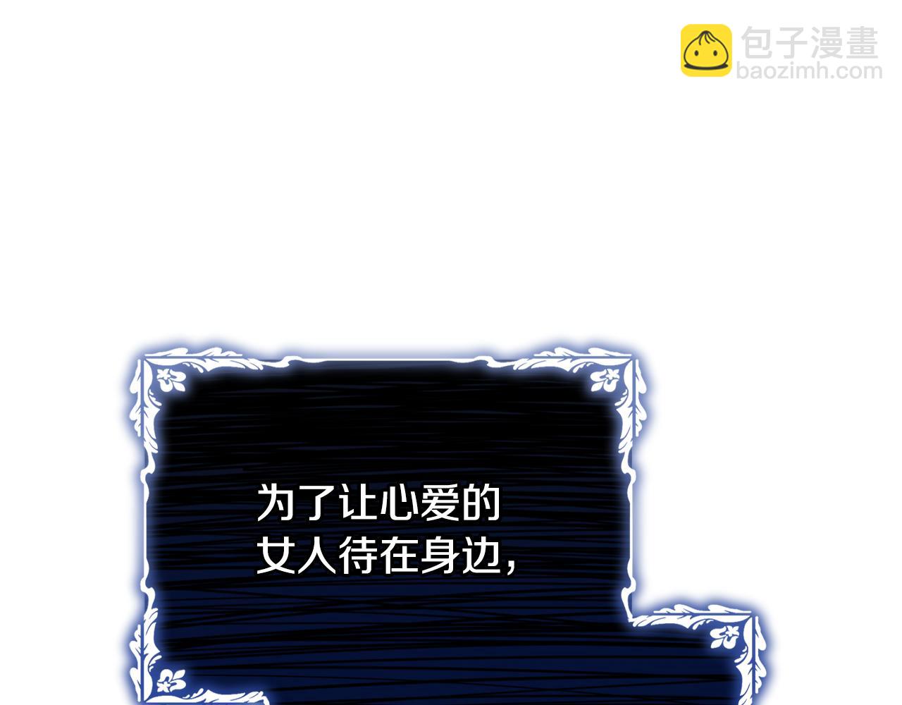 第44话 最矛盾的事69